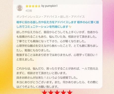 リピーター様向け■就活面接対策フォローします 新卒・転職向け　就活面接対策　内定が取れるよう練習しましょう イメージ2