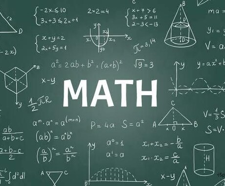 中学数学の基礎を徹底します 基礎を学びたいや応用を学びたい人にもおすすめ イメージ1