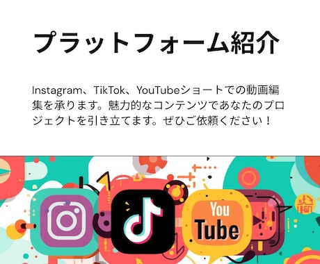 美容・コスメ・健康系ショート動画を編集します リール/TikTok/Shorts対応・最短翌日納品 イメージ2