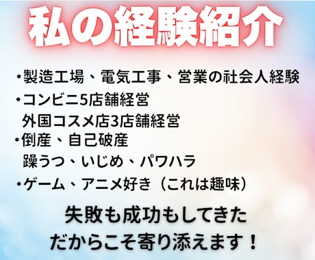 いきなり好評！経験豊富な40代が何でも話し聴きます 10名様限定枠増☘️チャット60分 イメージ2