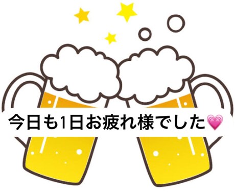夜ご飯食べながらＯＫ！お話お聞きします お気軽にお電話下さい！楽しくおしゃべりしましょ～！ イメージ1