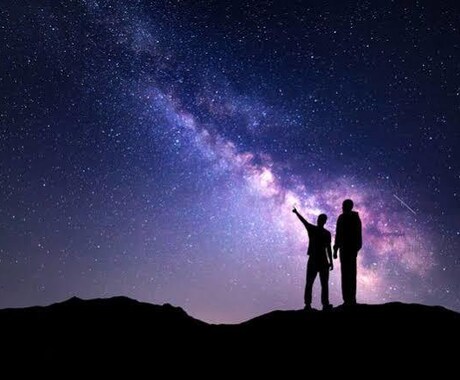 紫微斗数で人生開運のアドバイスをします あなたに合った人生、人間関係、恋愛、結婚等のアドバイス イメージ1