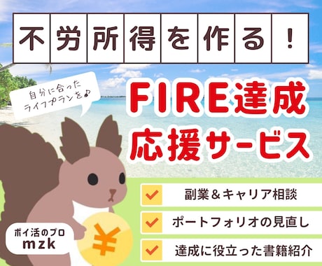 第一種衛生管理者に効率よく合格する勉強法を教えます 社員研修の講師が最短で合格できる勉強法を教えます。 イメージ2