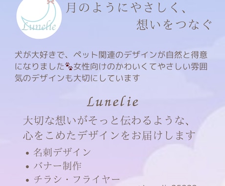 あなたの雰囲気を形にするSNSバナーを作成します 雰囲気に寄り添った世界観で制作します イメージ1