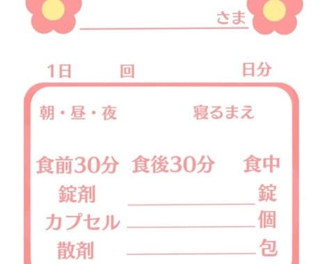 あなたのお悩みに合わせた本の処方箋書きます 年間読書数100冊以上の私がご希望にあった本を選びます イメージ1