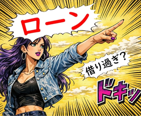 大丈夫？　住宅ローン上限をFPがアドバイスします セカンドオピニオンで購入前にライフプランをシミュレーション！ イメージ1