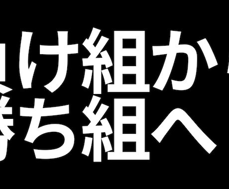 現役専業トレーダーが教えます 現役専業トレーダーによる超シンプルなマインドセットと手法！！ イメージ1