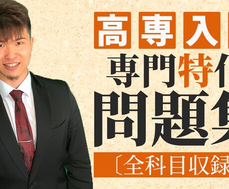 誰が見てもわかるバナー広告を作成いたします ココナラで写真ではなく一工夫されたい方へ イメージ2