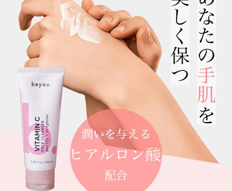 バナー作ります 思わずクリックしたくなる、心に残るデザインをお届けします♪ イメージ2