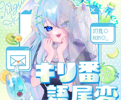 プロっぽいイリアムのサムネ作ります イリアム配信者の方必見！こなれ感のあるサムネ作ります！ イメージ2