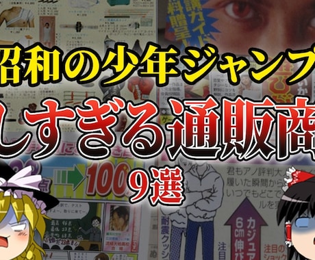 YouTube向け！ゆっくり解説動画を編集します ゆっくり解説/2ch/がるちゃんどんなジャンルでもOK！ イメージ2