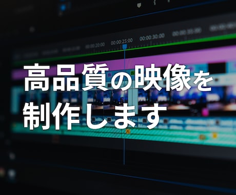 採用、PRの課題を解決する動画を制作します ビジネスの悩みを動画で解決！幅広いジャンルに対応、実績多数。 イメージ1