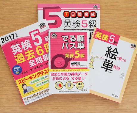 英検5級対策レッスンします 海外歴10年、英会話講師歴7年のバイリンガルママが教えます！ イメージ2
