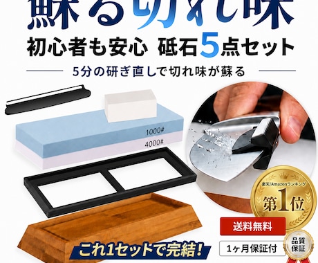 売れるEC商品画像を構成案から丸投げで制作します ターゲットに刺さる訴求整理からデザインまで一括サポート！ イメージ2