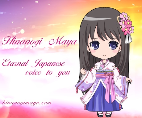 プロによる美しい日本語ナレーションを提供します Eternal japanese voice to you！ イメージ2