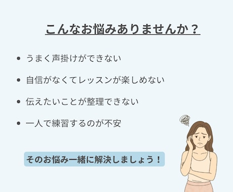 あなたのヨガレッスンに自信をつけます RYT200はとったけどレッスンに自信がない方 イメージ2