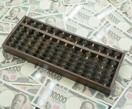 お金の相談（投資・保険・不動産・税金）承ります ー金融のプロフェッショナルがサポートー イメージ1