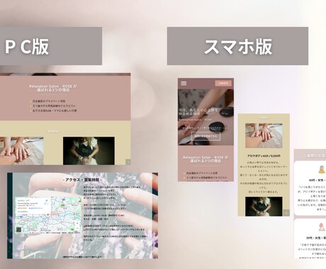 WordPressで初心者にやさしいHPを作ります WEBが苦手な方も安心のサポート付 イメージ2