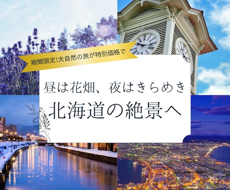 押したくなるバナー・サムネイル・ヘッダー作ります ポチッとしたくなる画像をお作りします！！ イメージ2