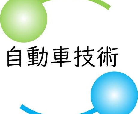 NALTEC第1号様式の入力用データ作成を承ります 新規検査等届出書作成ソフト用の読み込み用CSVを作成できます イメージ1