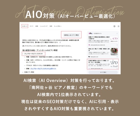 不動産・工務店専用のホームページを格安で制作します 丸投げOK！SEO対策・物件登録・簡単更新・ワードプレスHP イメージ2