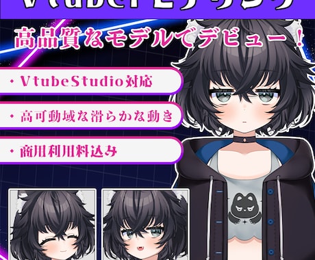 高可動・高品質のモデリング承ります イメージ1