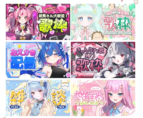 限定1枠！モチーフもりもりのサムネイルつくります 世界観×視認性両立デザイン♡プロデザイナーがオーダーメイド！ イメージ2