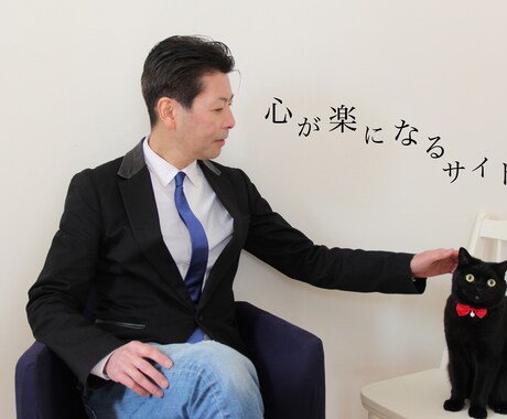 カウンセリングを行います うつっぽい方や、精神的に不安定な方へ。 イメージ1