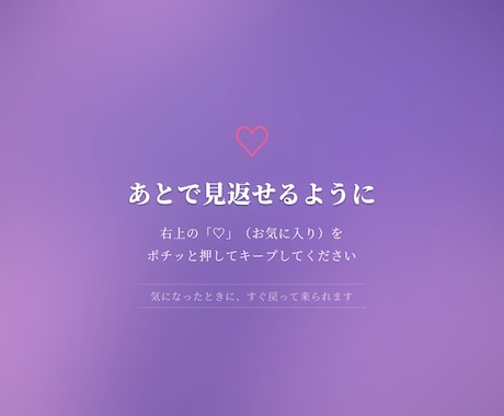 結婚・婚活の行方【限定価格】即日1万文字で占います その人との結婚、進むべき？婚活の迷いも、色彩霊視で鑑定 イメージ2