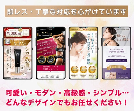 高品質！売上UPに繋がるお洒落なLP制作いたします 親身に寄り添い、迅速対応を心がけております イメージ2