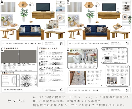 インテリア雑貨とお部屋に合うカラーをご提案します 家具を変えずに気分を変えたい方におすすめ！ イメージ2