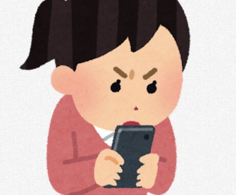 引く手あまたの恋多き女がチャットで恋愛相談のります 話しやすいチャット形式で思う存分に吐き出してください。 イメージ1