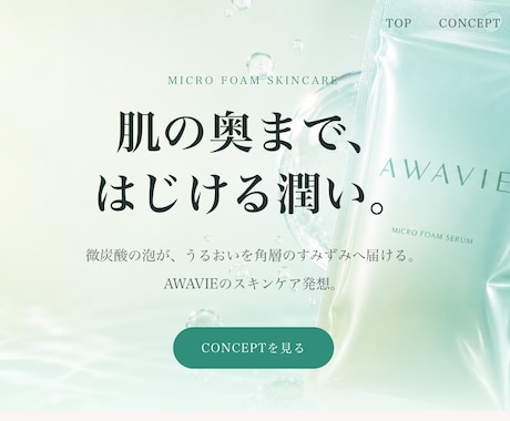 魅力を汲み取り、唯一無二のLPを制作します 言葉と色を整え、想いを形にする特別なLPを作ります イメージ2
