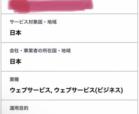 LINE公式日本版10アカウントまとめて納品します 【1アカウントあたり250円】ご自身作成より即納でタイパ◎ イメージ2