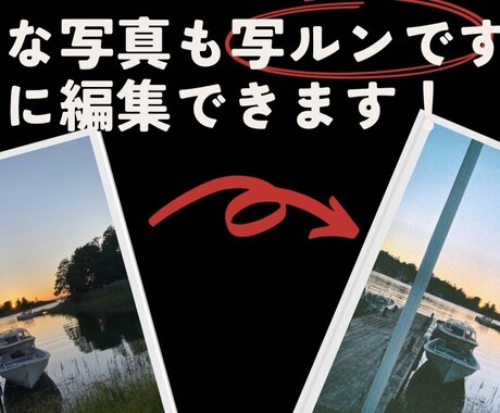どんな写真でも写ルンです風に編集できます iPhoneでとったあの思い出の写真もまるで写ルンです風に！ イメージ1