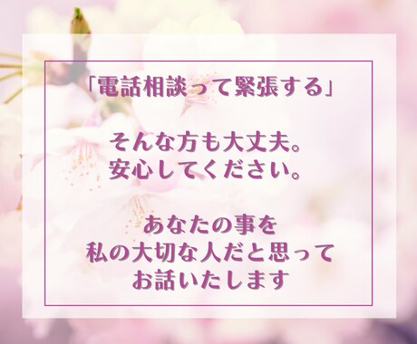 中学入試♡合格♡の嬉しさ共感いたします 中学受験ママが、共感しながら全力であなたに寄り添います♡ イメージ2