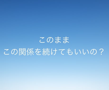 叶わぬ恋？それともつらぬく愛？辛口でお答えします ✦初回限定価格：1000円でお二人の”これから”助言致します イメージ2