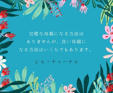 妊娠つわりの辛さ、出産後の不安☘️優しく聴きます 先を考え過ぎて頭がいっぱい！☘️少し落ち着いて整理しませんか イメージ2