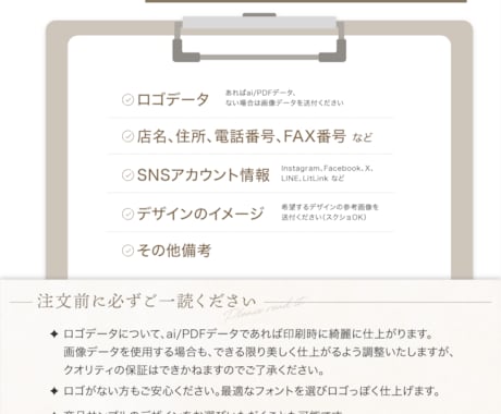 お花モチーフのオーダーメイド名刺を制作します 女性のための洗練された花デザイン名刺、第一印象で差をつける イメージ2