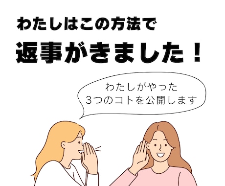 推しからファンレターの返事きやすくなるコツ教えます 大物アーティストから返事を貰ったときにした“工夫”を公開 イメージ2