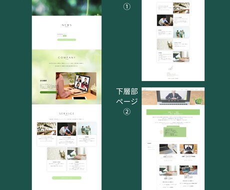 デザイナーがSTUDIOでお洒落なサイト制作します アフターフォロー無期限！WEBの相談できるビジネスパートナー イメージ2