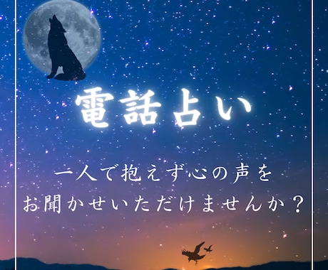独自の占術を使ってお話聞かせていただきます もっと自分を好きになってもっと生きる事が楽しくなる！！ イメージ1