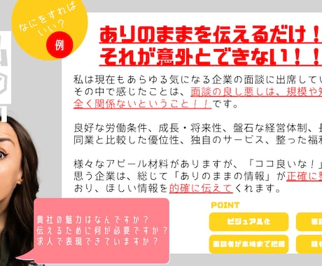 採用・HPに！現場の熱量を伝える写真を撮影します 飾らなくても、現場はかっこいい。ありのままを魅せる写真に。 イメージ2