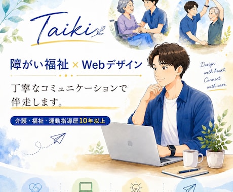 Canvaで伝わる投稿画像を作成します 福祉経験10年以上の視点で伝わるデザインを作ります イメージ1