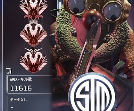 S20対応最強プレデターがAPEXランク同行します プレデターが同行してあなたのランク昇格のお手伝いをします イメージ1