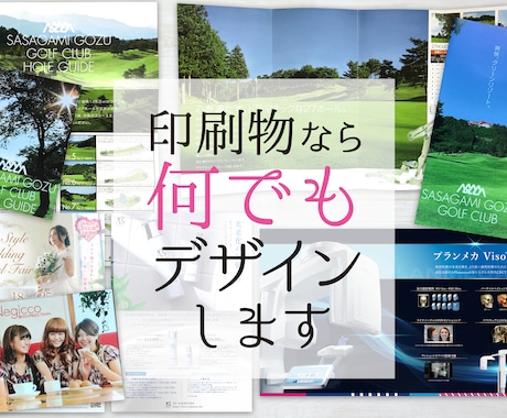 A2ポスターのデザイン～印刷までお受けいたします 安心、丁寧な対応で経歴20年のプロがデザインを提案いたします イメージ1