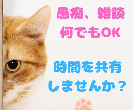 疲れた心に優しく寄り添います ☆始めての方、迷っている方、1分から一緒に始めてみませんか？ イメージ1