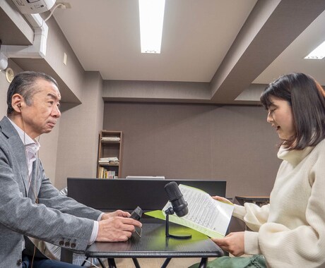 体験版、声の判定いたします 声の判定であなたのお悩みを解決します！ イメージ1