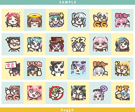 ゆるい【絵文字】イラスト（6種類）描きます 「80種類以上から選べる