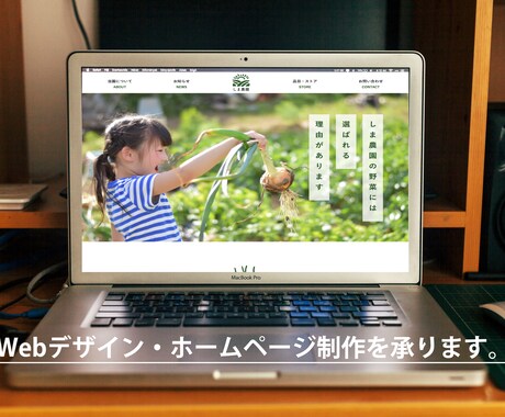 お客様がご自身で更新できるホームページを制作します オリジナルデザイン、Wordpress、内部SEO対策まで。 イメージ1
